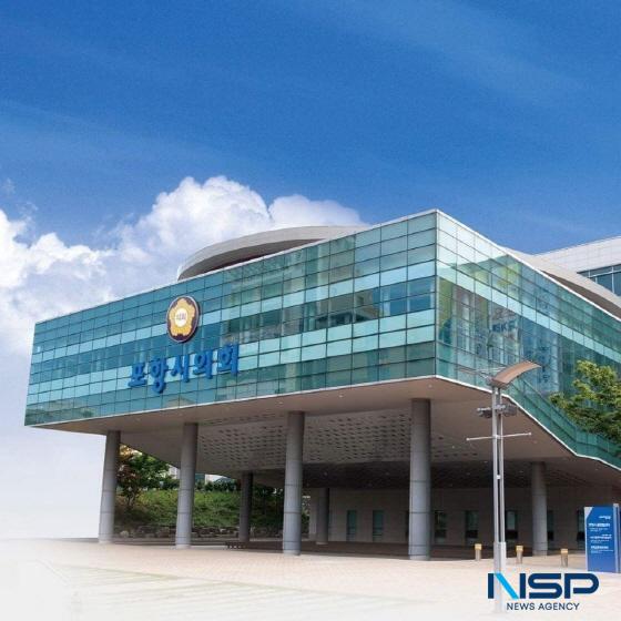 NSP통신-포항시의회는 12일 오전 제1차 본회의를 시작으로 2023년도 첫 정례회 활동을 시작했다.