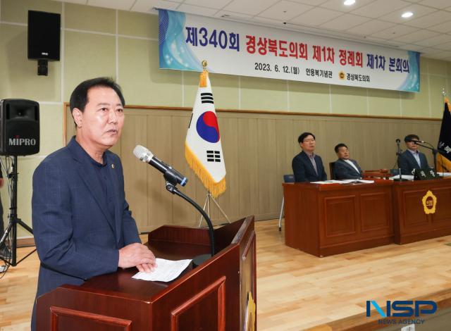 NSP통신-남진복 의원이 12일 울릉군 안용복기념관에서 열린 제340회 제1차 본회의에서 5분 자유발언을 하고있다. (사진 = 경북도의회)