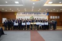 [NSP PHOTO]신안군, 나주시와 업무협약 체결