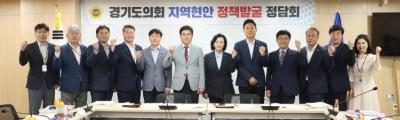 [NSP PHOTO]경기도의회 의정정책추진단, 교육정책 개발 정담회 개최