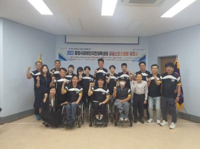 [NSP PHOTO]광양시장애인체육회, 지역형 공공스포츠클럽(광양) 관계자 워크숍 개최