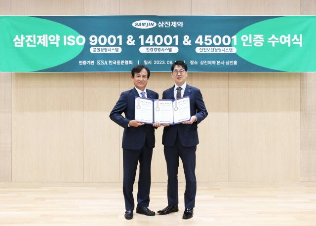 NSP통신-﻿삼진제약 ISO9001, 14001, 45001 통합 인증수여식에서 최용주 삼진제약 대표(왼쪽부터)와 박병욱 한국표준협회 산업표준원장이 기념촬영을 하고 있다. (사진 = 삼진제약)