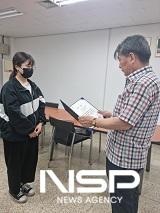 NSP통신-호원대 온택트 입사서류경진대회 시상식 (사진 = 호원대학교)