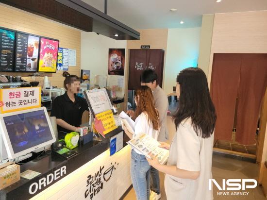 NSP통신-1회용품 줄여가게 참여 독려 및 현장 점검 (사진 = 광양시청)
