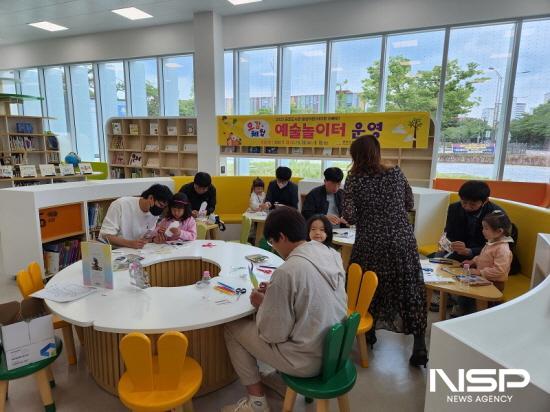 NSP통신-아빠랑 동화체험 (사진 = 광양시청)