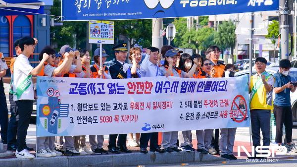 NSP통신-여수시가 정기명 여수시장, 최홍범 여수경찰서장을 비롯해 여수소방서, 녹색어머니회, 의용소방대, 안전보안관 등 6개 기관·단체 60여명이 참여해 부영3단지 사거리 일원에서 고맙습니다! 교통안전 릴레이 캠페인을 전개했다. (사진 = 여수시)