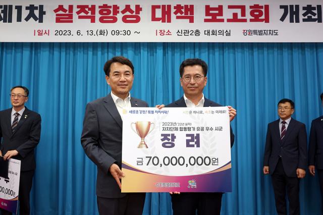 NSP통신-속초시가 2023년 자치단체 합동평가 유공 우수시군 장려상에 선정된 가운데 김성림 속초시 부시장(오른쪽)이 김진태 지사와 수상 기념촬영을 하고 있다. (사진 = 속초시)