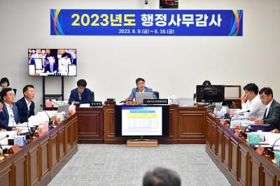 [NSP PHOTO]완주군의회, 2023년 행정사무감사 3일차