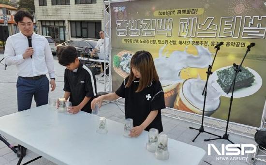 NSP통신-김과 맥주의 페어링을 강조하는 김맥페스티벌이 열리는 태인동 용지마을광장 (사진 = 광양시청)