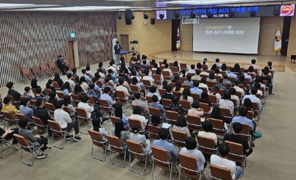 NSP통신-순천시가 챗(Chat) GPT 전문가를 초청해 전 직원을 대상으로 특강을 실시했다.[사진=순천시]