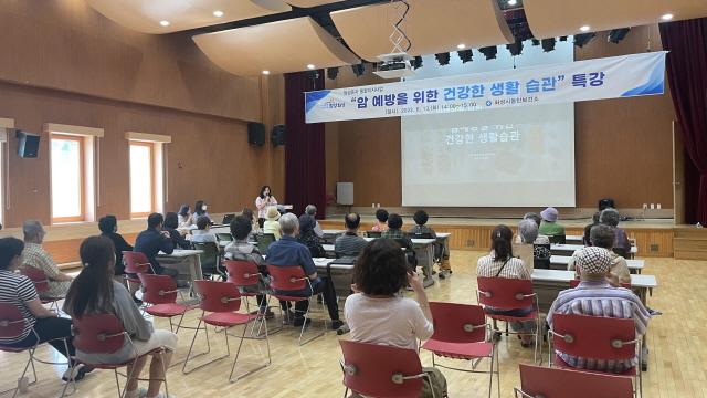 NSP통신-13일 동탄보건소 2층 대강당에서 열린 암 예방을 위한 건강특강 모습. (사진 = 화성시)