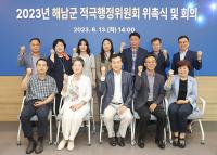 [NSP PHOTO]해남군,적극행정이 군정을 바꾼다확산 속도 낸다