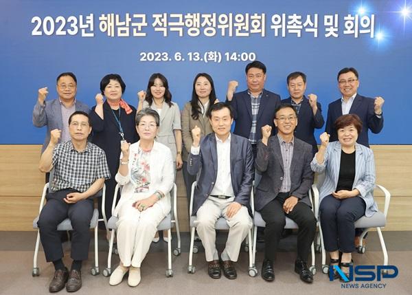 NSP통신-군정 적극행정위원회 위촉식후 기념 촬영 (사진 = 해남군)