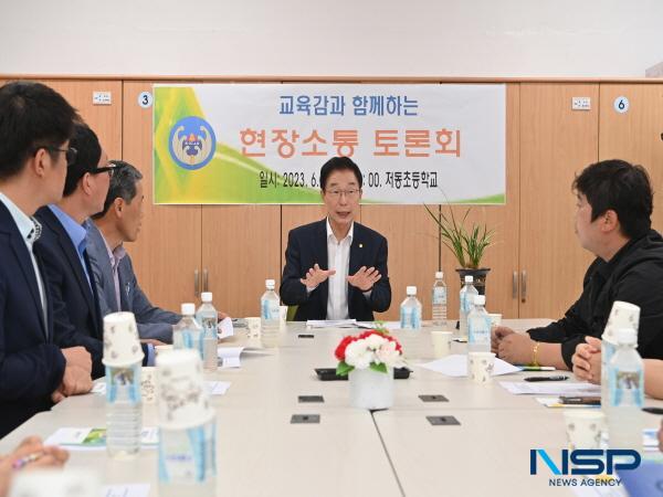 NSP통신-임종식 경상북도교육감은 지난 12일부터 13일까지 울릉도 학교를 방문해 교육 현장의 다양한 현안과 애로사항 청취 및 해소를 위해 학교 현장 소통토론회 를 가졌다고 밝혔다. (사진 = 경상북도교육청)