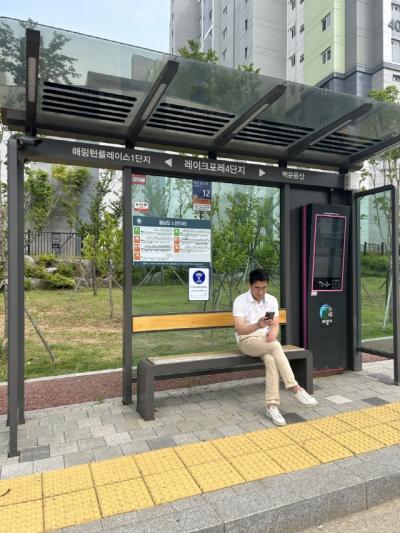 [NSP NEWS Image]의왕시 공공와이파이 확대 설치