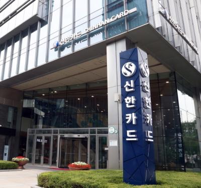 [NSP PHOTO]신한카드, 얼굴인식 비대면 실명인증 서비스 선봬