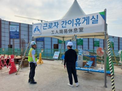 [NSP PHOTO]용인특례시, 폭염 앞두고 건설 근로자 휴게시설 실태 점검