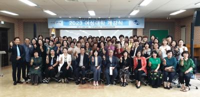 [NSP PHOTO]구미시 평생학습원, 2023 여성대학 개강식 열어
