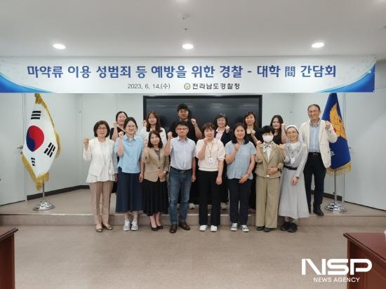 NSP통신-성폭력 예방 위한 협업 간담회 기념 찰영 (사진 = 전남경찰청)