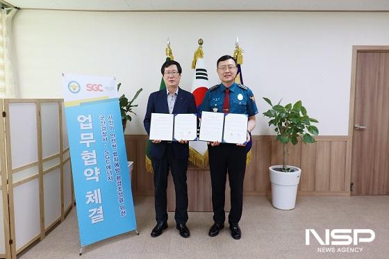 NSP통신-14일 강태호 군산경찰서장(오른쪽)과 박준영 SGC에너지 대표가 범죄예방을 위한 업무협약을 체결했다. (사진 = SGC에너지)