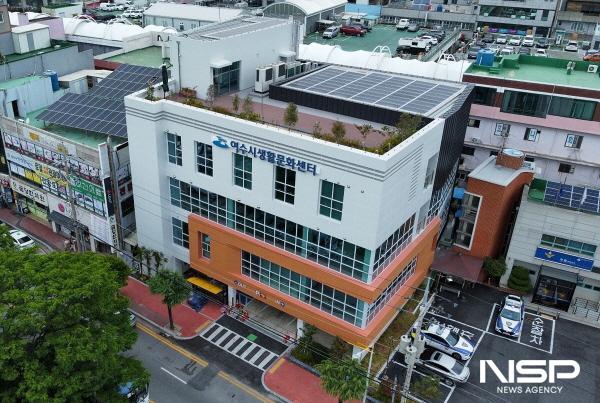 NSP통신-여수시 쌍봉동주민센터 옆 생활문화센터가 7월부터 본격 운영에 들어간다. (사진 = 여수시)