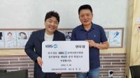 (NSP NEWS Image)‘경기도의회 홍보대사’ 김성규 KBS코미디언극회장, “소상공인에 에너지 넘치는 활력 불어 넣을 것”