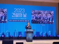 [NSP PHOTO]김상수 건단련 회장 200만 건설인, 경제 회복과 재도약 위해 모든 역량 투입하자