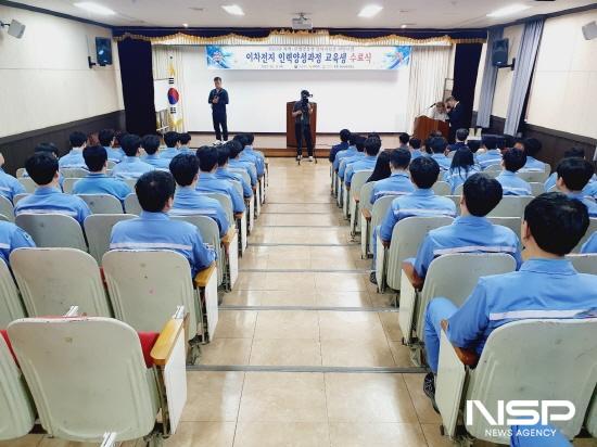 NSP통신-이차전지 채용약정형 인력양성 수료자 수료식 (사진 = 광양시청)