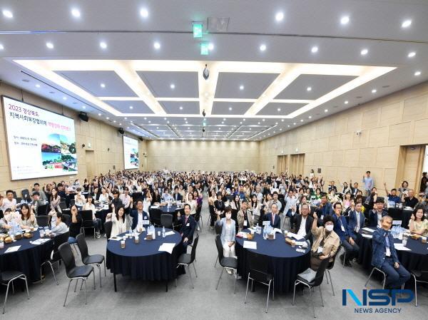 NSP통신-경상북도는 15일 영주 선비세상 컨퍼런스홀에서 도내 지역사회보장협의체 관계자 300여 명이 참석한 가운데 2023 경상북도 지역사회보장협의체 역량강화 컨퍼런스 를 개최했다. (사진 = 경상북도)