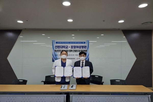 삼정의료재단포항여성병원 이미지