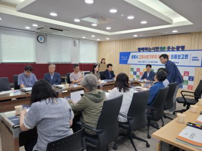 [NSP PHOTO]광명시, 고향사랑기부제 연구 용역 추진 세부 계획 수립