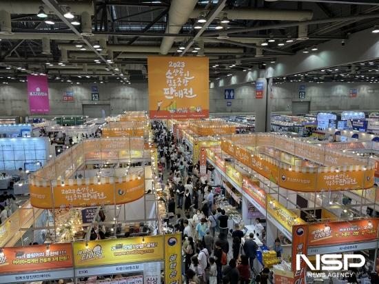 NSP통신-소비재 박람회 메가쇼 2023 (사진 = 광양시청)