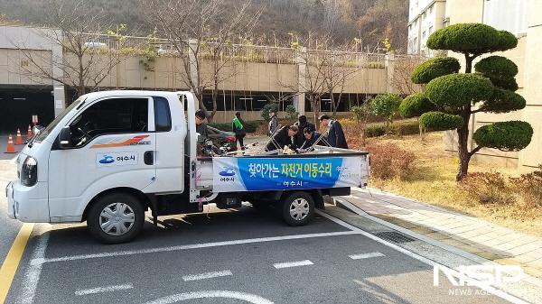 NSP통신-여수시가 자전거 이용 활성화를 위해 자전거 무상 이동 수리반을 운영한다. (사진 = 여수시)