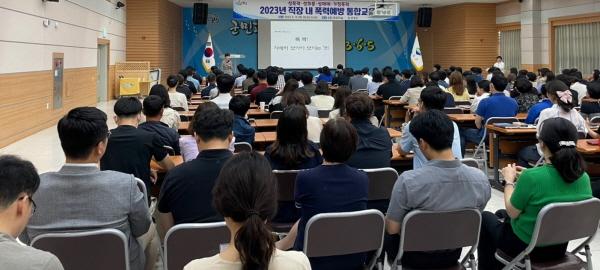 NSP통신-보성군이 직장 내 폭력예방 통합 교육을 실시했다.[사진=보성군]