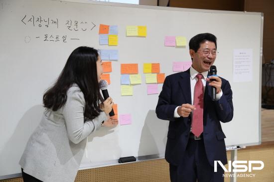 NSP통신-정인화 시장과의 토크콘서트 (사진 = 광양시청)