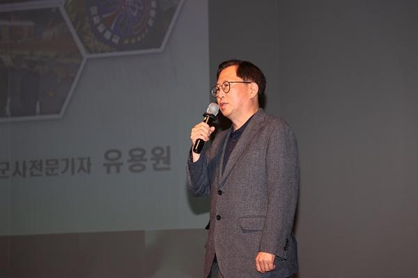 NSP통신-유용원 조선일보 논설위원이 안보특강을 하고 있다. (사진 = 문경시.)