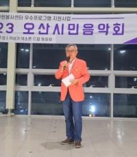 [NSP PHOTO]MC 보는 의사 권영대, 다음 달 백화점 초청 특강