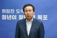 [NSP PHOTO]목포시, 목포형 대중교통시스템 구축을 위한 정책 방향 발표