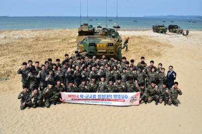 [NSP PHOTO]대구과학대, 해병대 부사관 학군단(RNTC) 창설...대구·경북 최초