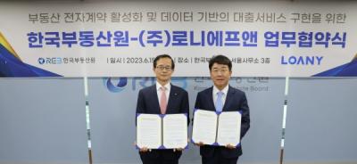 [NSP PHOTO]한국부동산원, 로니에프앤과 부동산 전자계약 활성화·데이터 기반 금융서비스 구현 협약 체결