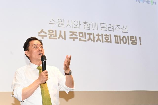 NSP통신-지난달 16일 이재준 수원시장이 영통구 주민자치 역량강화교육에서 강연하는 모습. (사진 = 수원시)