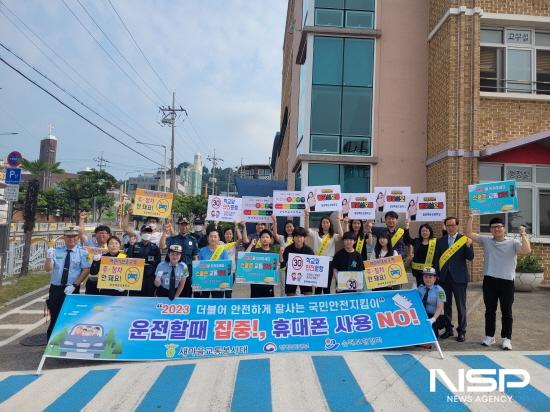 NSP통신-광양경찰서 중마지구대 등굣길 교통안전 캠페인 기념 찰영 (사진 = 광양경찰서)