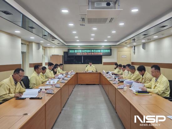 NSP통신-주순선 광양부시장 주재로 여름철 풍수해(호우·태풍) 사전 대비 점검 회의