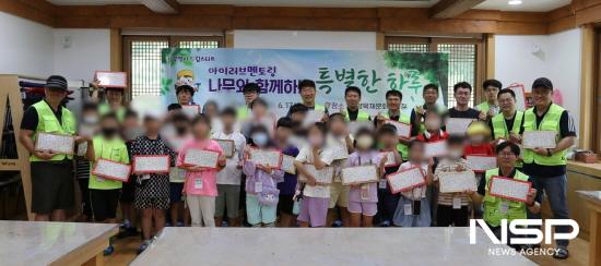 NSP통신-아이러브(兒 + I+Love) 멘토링 목재문화체험 기념 찰영 (사진 = 광양시청)