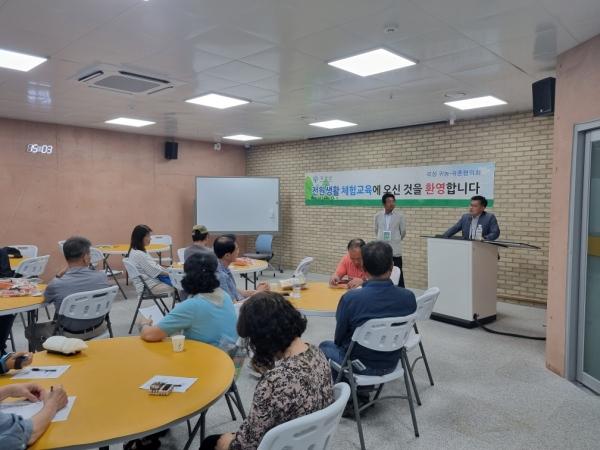 NSP통신- (사진 = 곡성군)