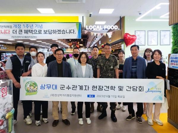 NSP통신- (사진 = 장성군)