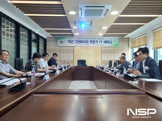 NSP통신- (사진 = 익산시)