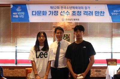 [NSP PHOTO]송진호 전남체육회장 제52회 전국소체 참가 다문화가정 선수 격려