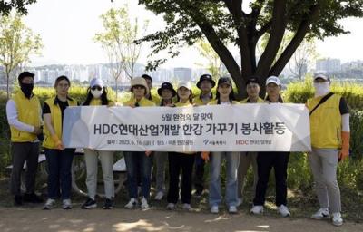[NSP PHOTO]HDC현대산업개발, 한강 가꾸기 봉사활동 실시…주기적 봉사활동 지속 추진