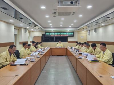 [NSP PHOTO]광양시, 여름철 풍수해 물놀이 사전 대비 점검회의 개최